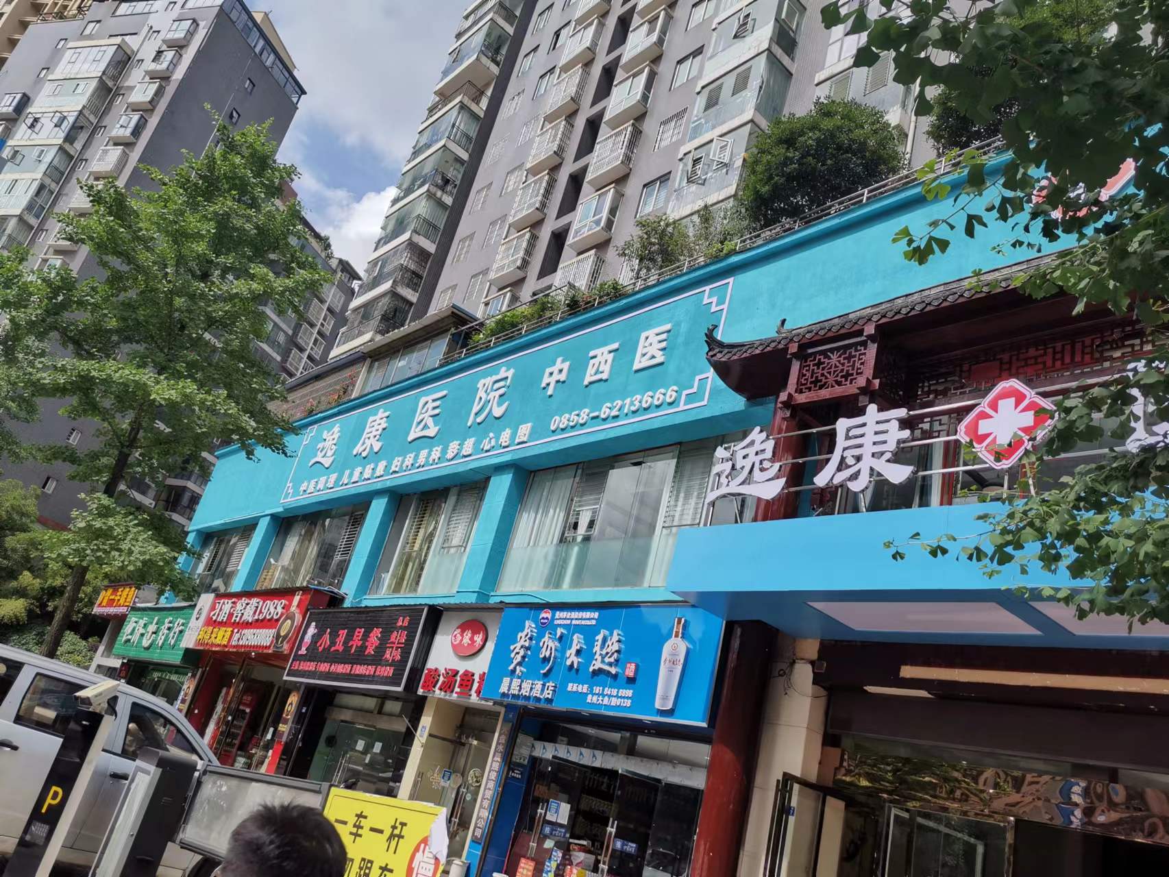 六盘水华飞星苑 (2).jpg