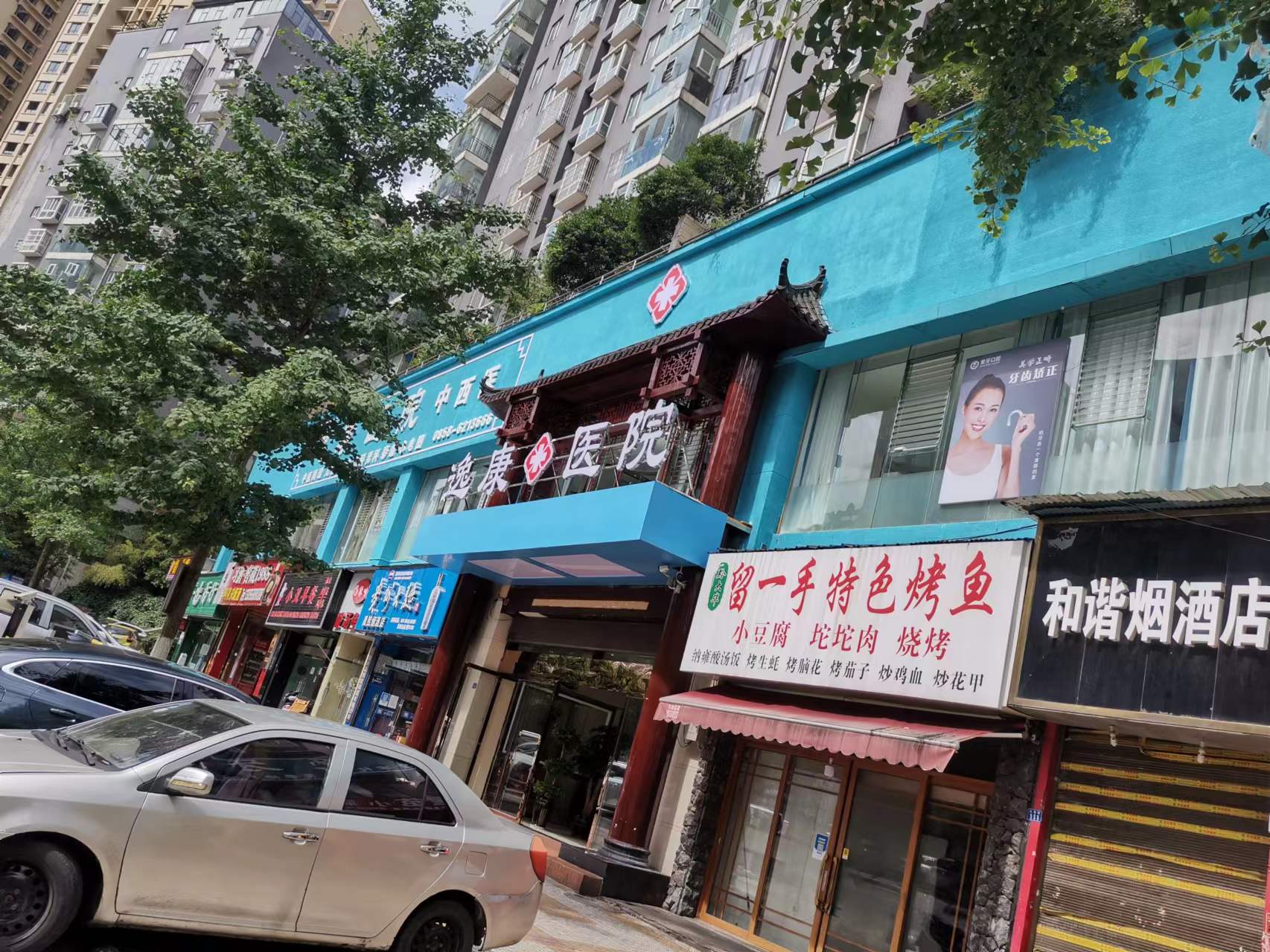 六盘水华飞星苑 (6).jpg