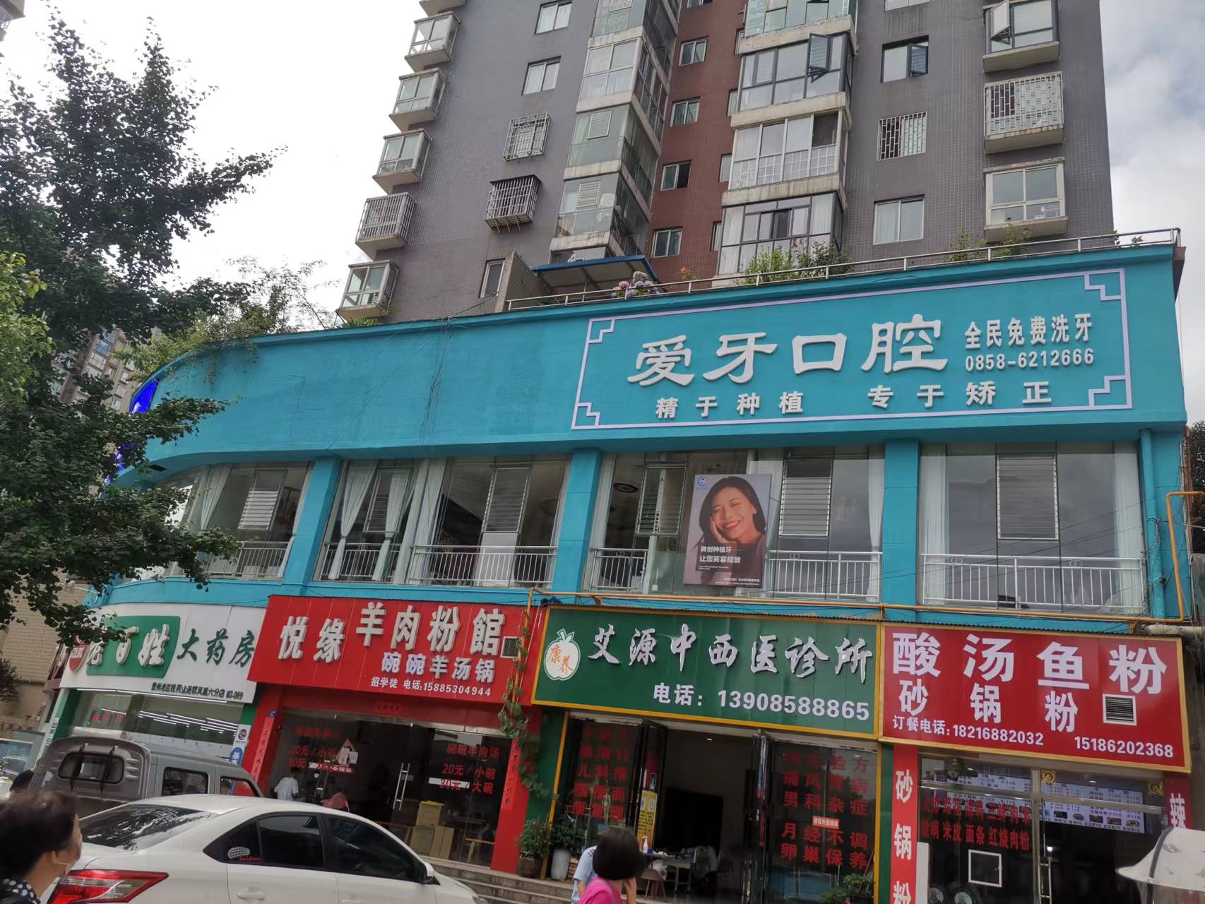 六盘水华飞星苑 (7).jpg