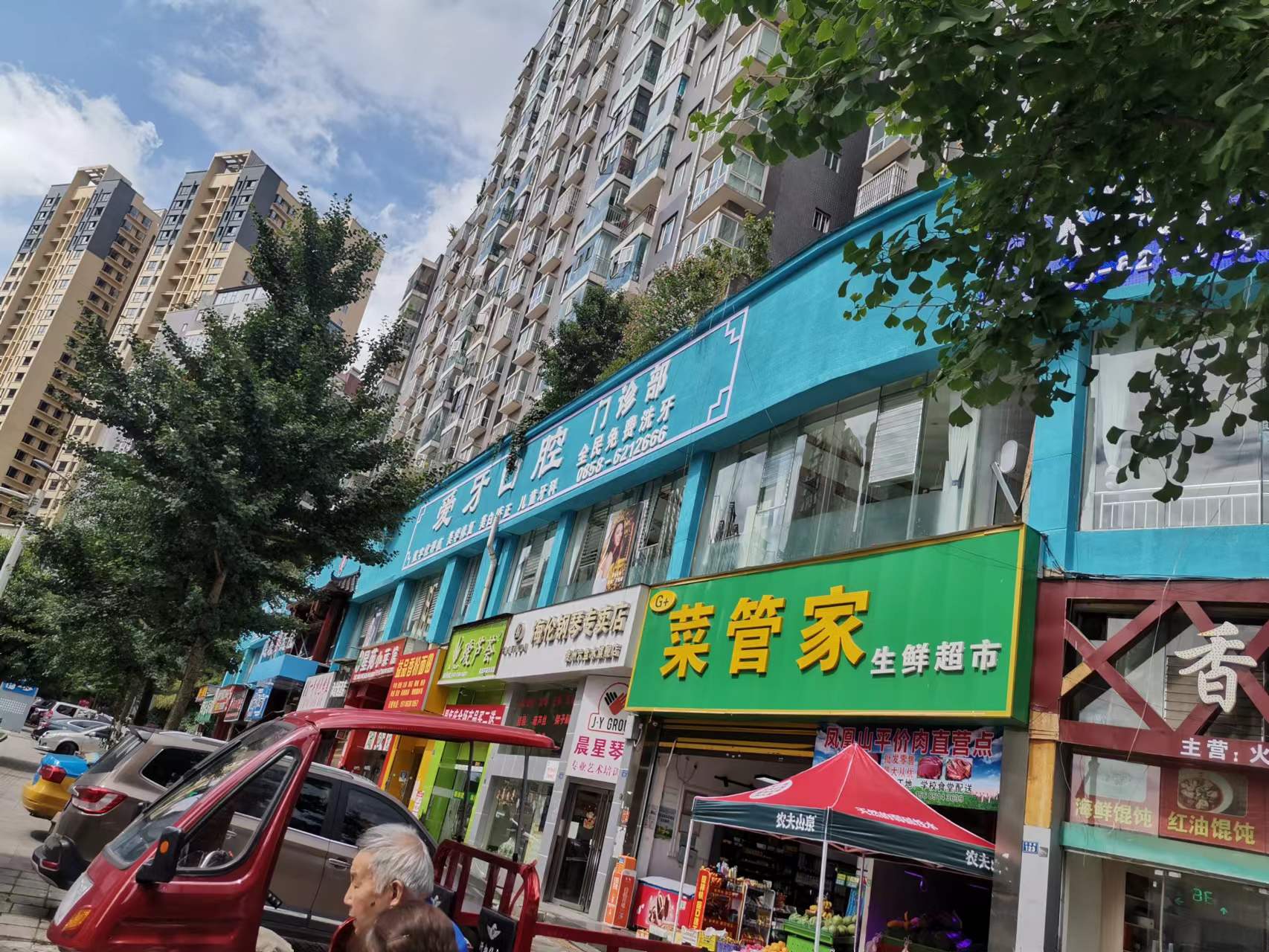 六盘水华飞星苑 (1).jpg