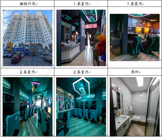 图片关键词