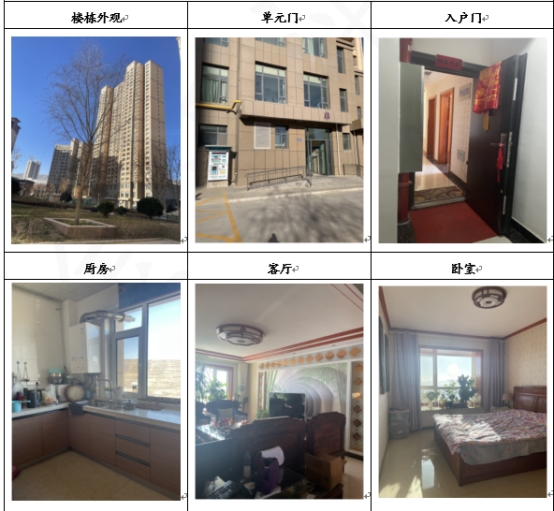 图片关键词