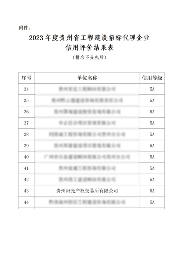 图片2_副本.png
