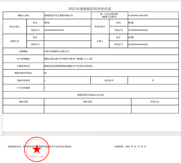 图片1_副本.png