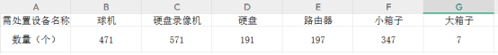 1742538957622446.png image.png