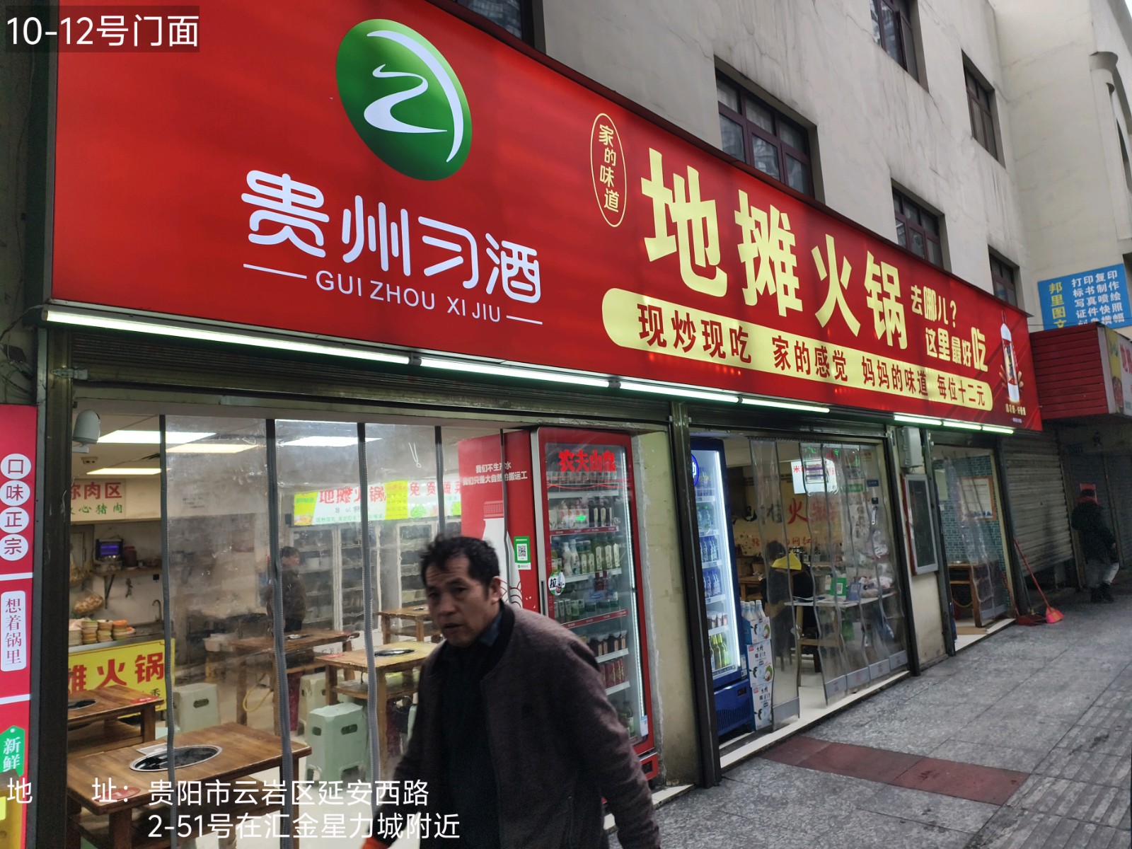 图片关键词