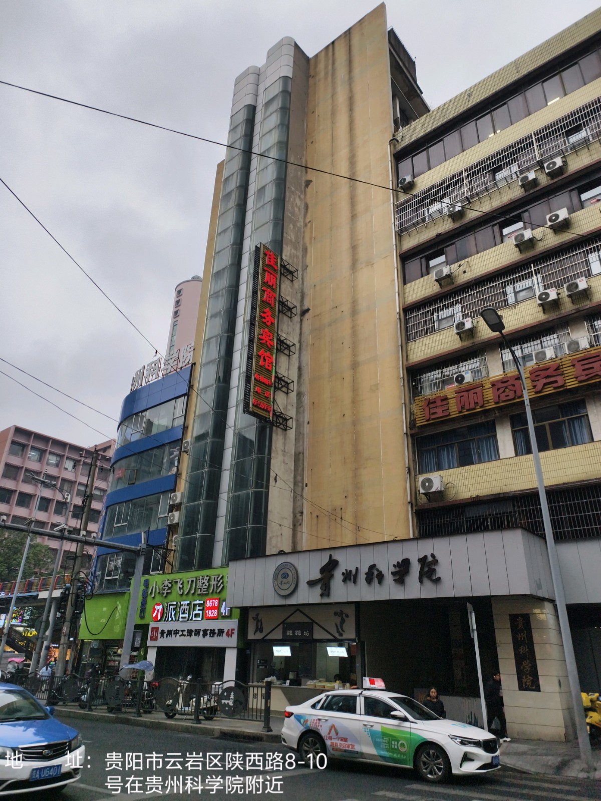 图片关键词