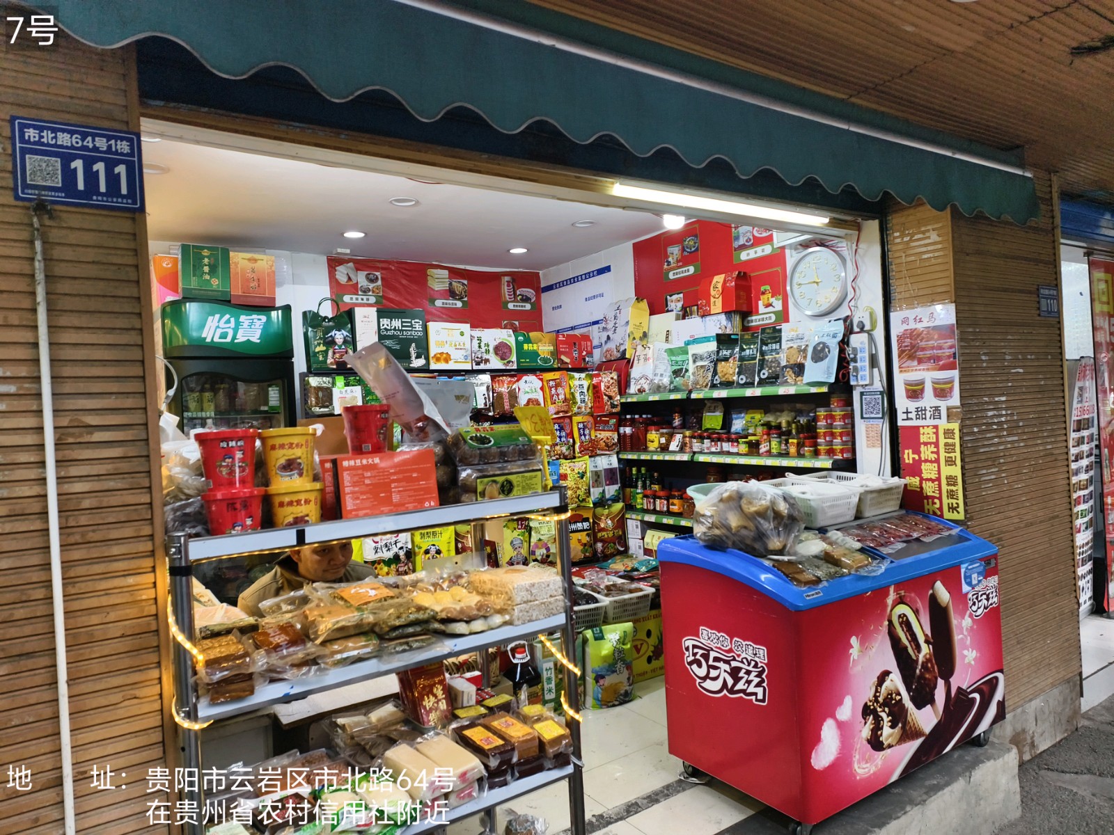 图片关键词
