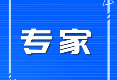 贵州阳光产权交易所有限公司 专家库专家考评办法