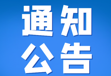 2021年度贵州阳光产权交易所有限公司（含控股子公司）企业工资总额信息披露表