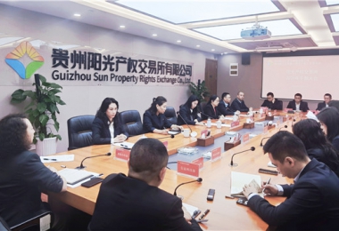 阳光产权交易所召开干部大会